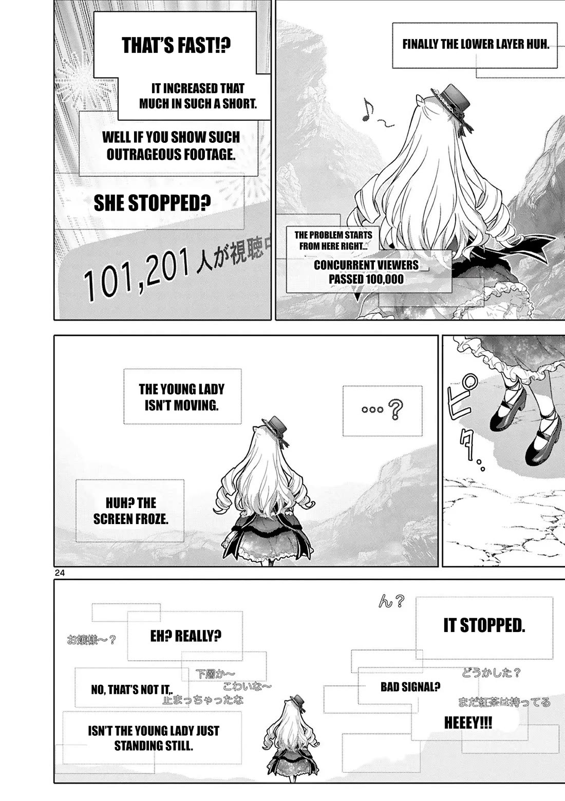 A Bottom-Tier Ojousama Dungeon Streamer Beats Up a Nuisance Streamer, Goes Viral, and Becomes a Legend?! chapter 5 page 24
