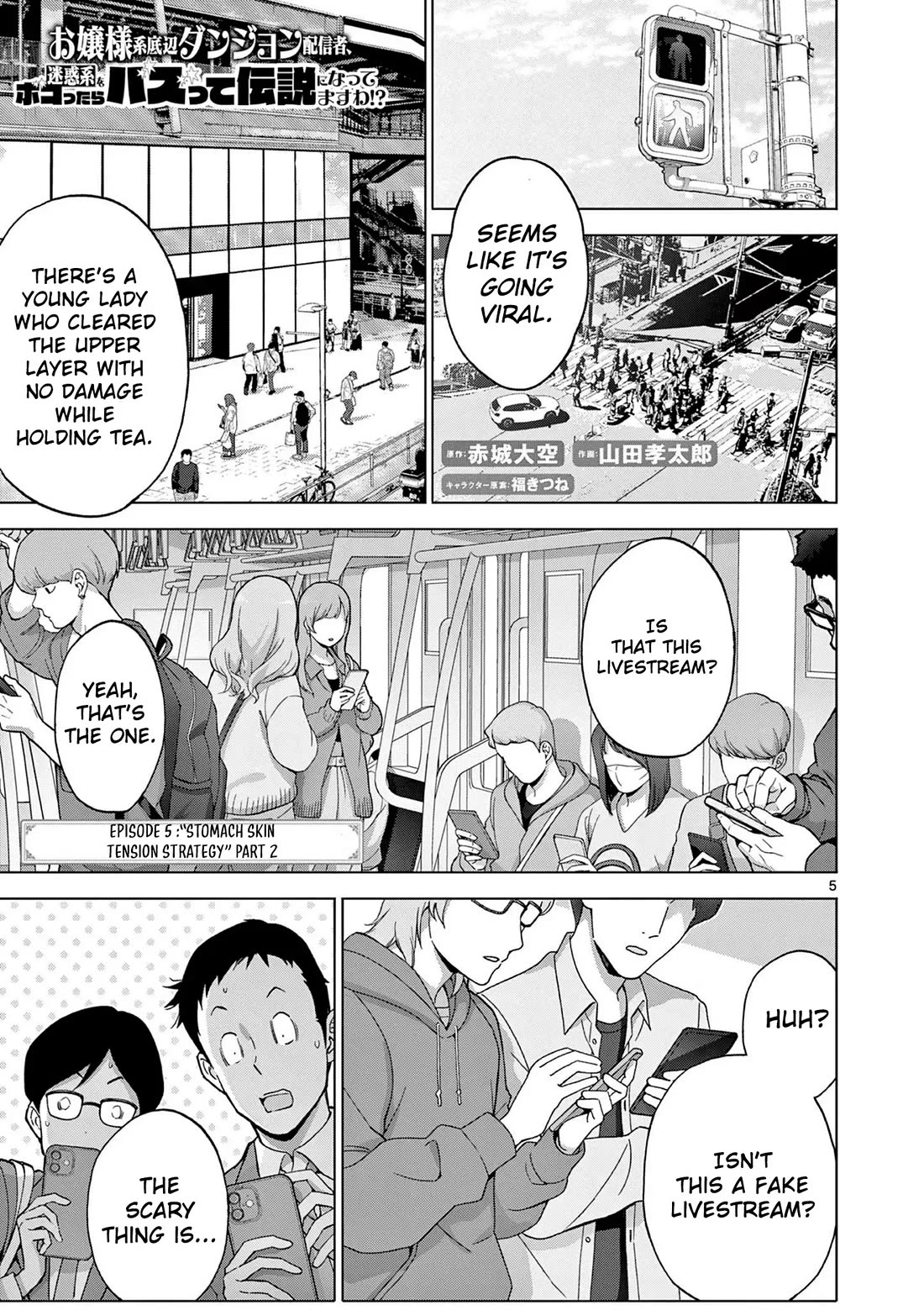A Bottom-Tier Ojousama Dungeon Streamer Beats Up a Nuisance Streamer, Goes Viral, and Becomes a Legend?! chapter 5 page 6