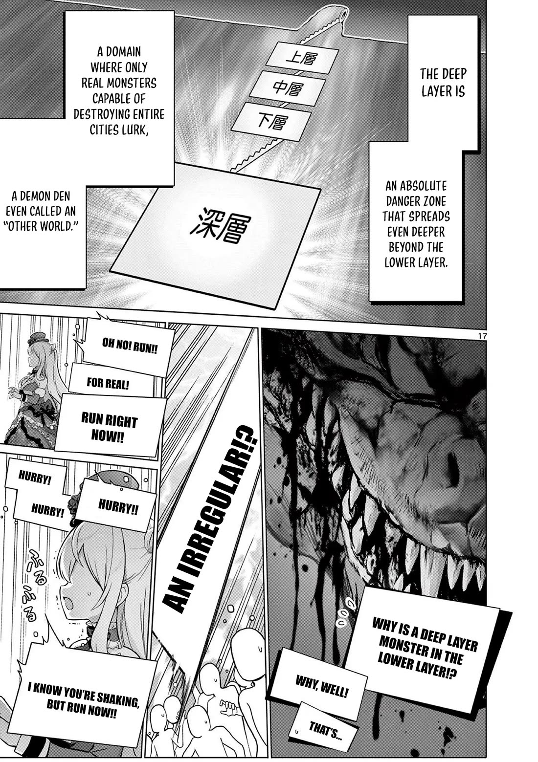 A Bottom-Tier Ojousama Dungeon Streamer Beats Up a Nuisance Streamer, Goes Viral, and Becomes a Legend?! chapter 6 page 17