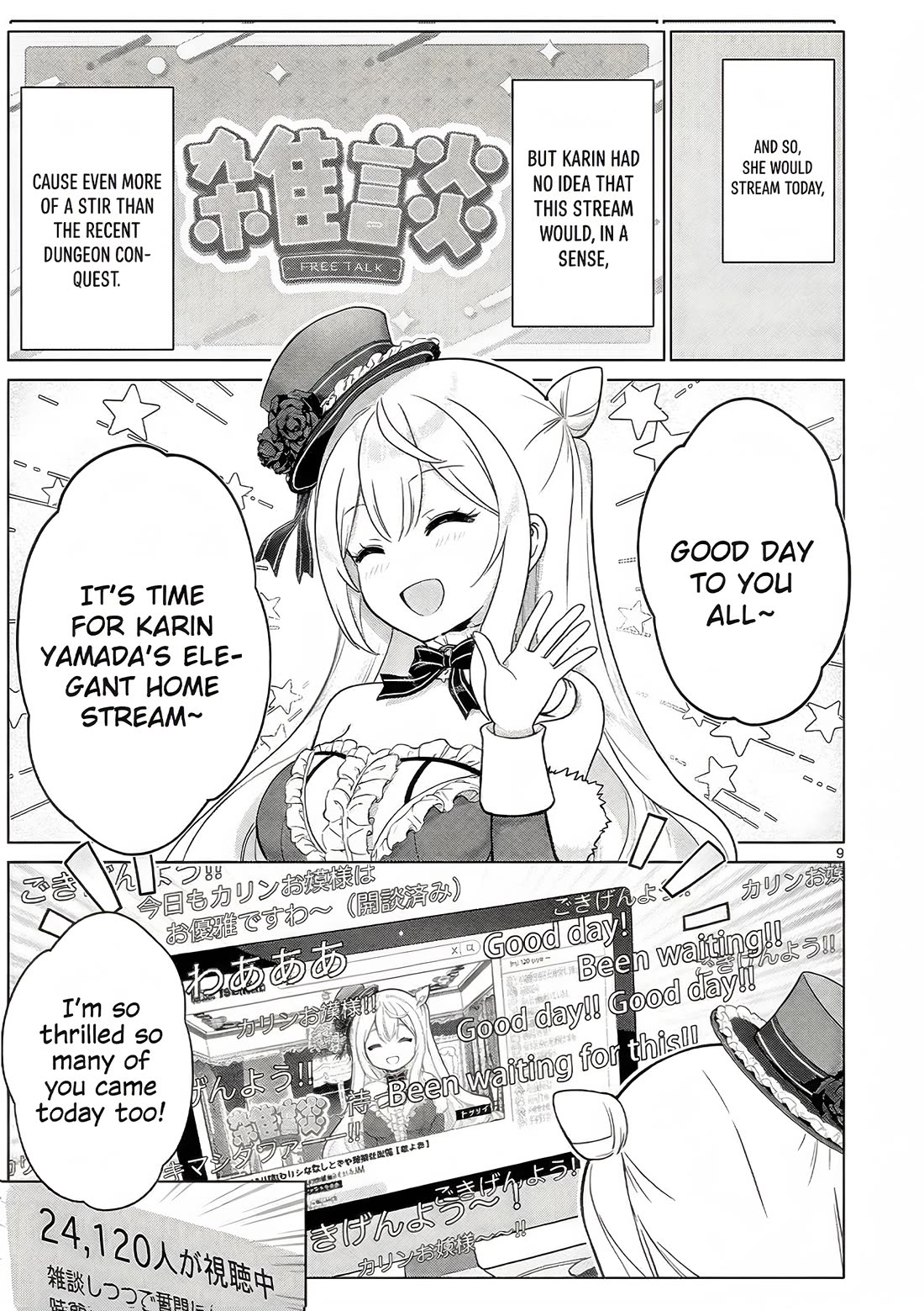 A Bottom-Tier Ojousama Dungeon Streamer Beats Up a Nuisance Streamer, Goes Viral, and Becomes a Legend?! chapter 9 page 10