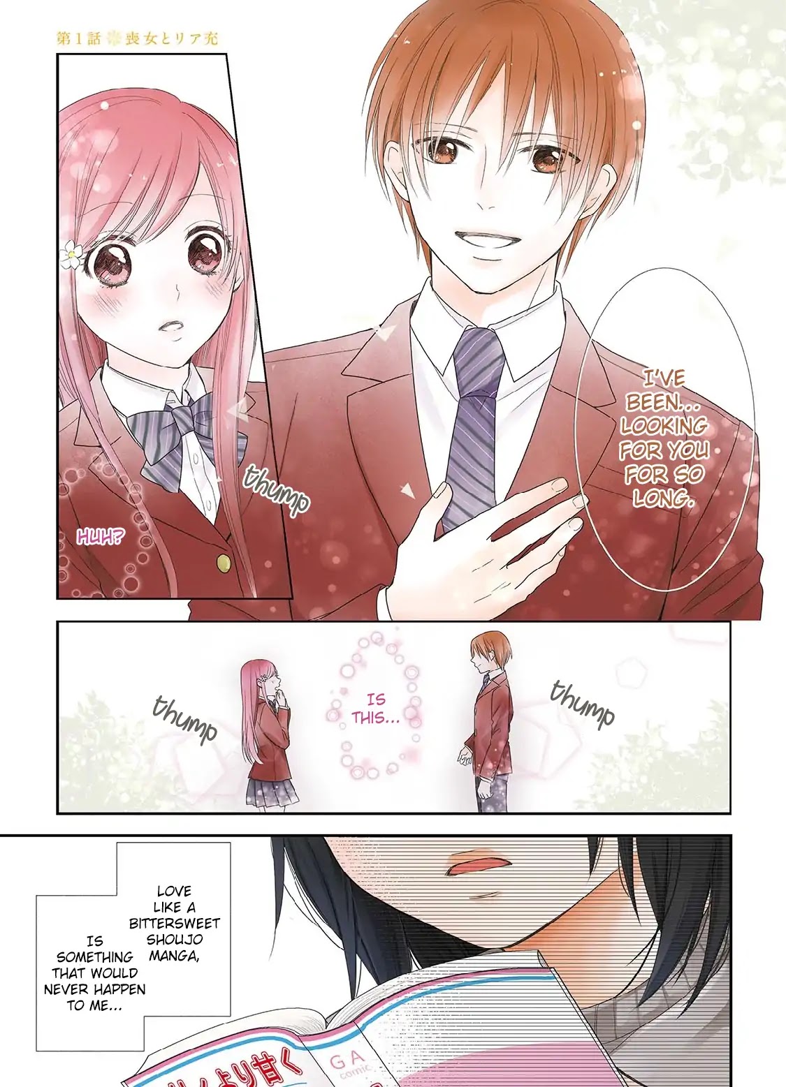 A Bouquet for an Ugly Girl. chapter 1 page 3