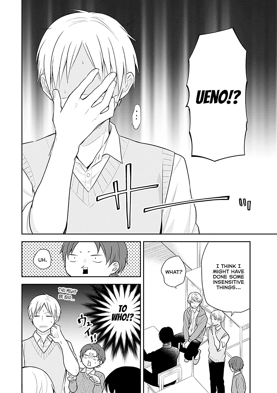 A Bouquet for an Ugly Girl. chapter 10 page 6