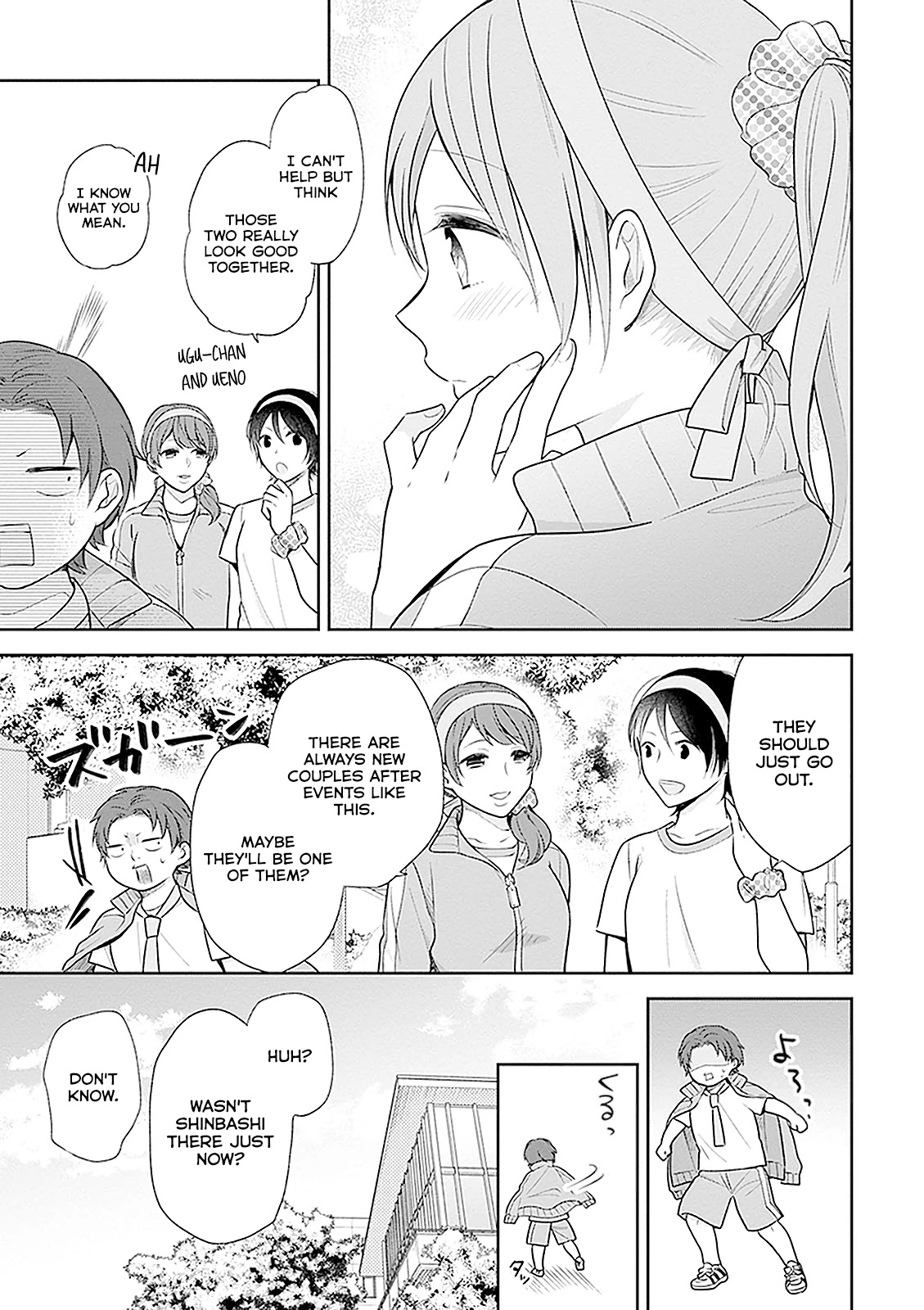 A Bouquet for an Ugly Girl. chapter 11 page 17