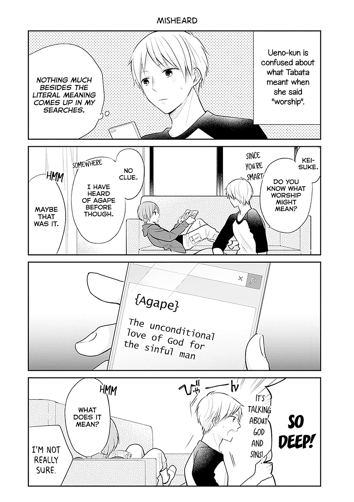 A Bouquet for an Ugly Girl. chapter 12.5 page 1