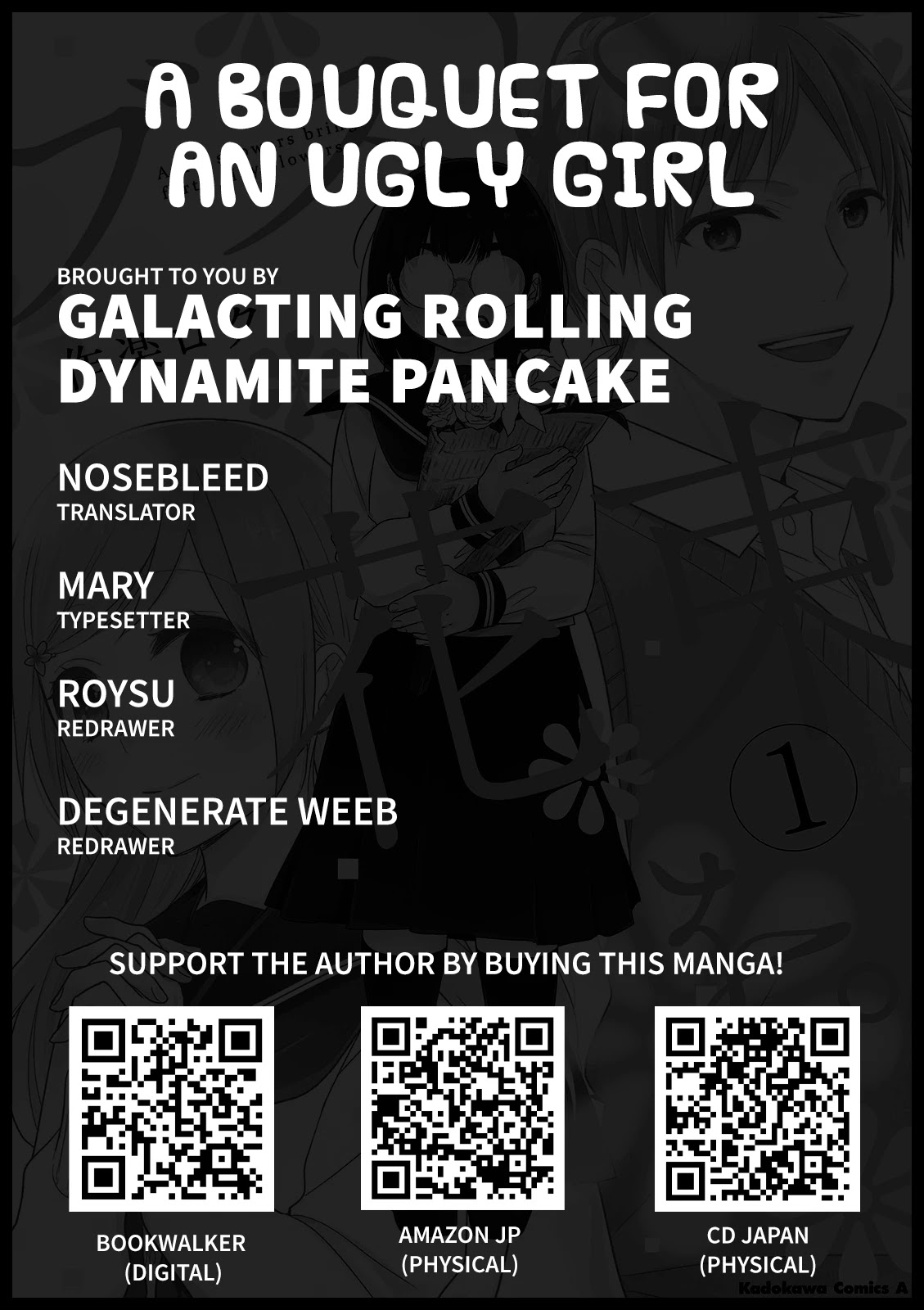 A Bouquet for an Ugly Girl. chapter 12.5 page 5