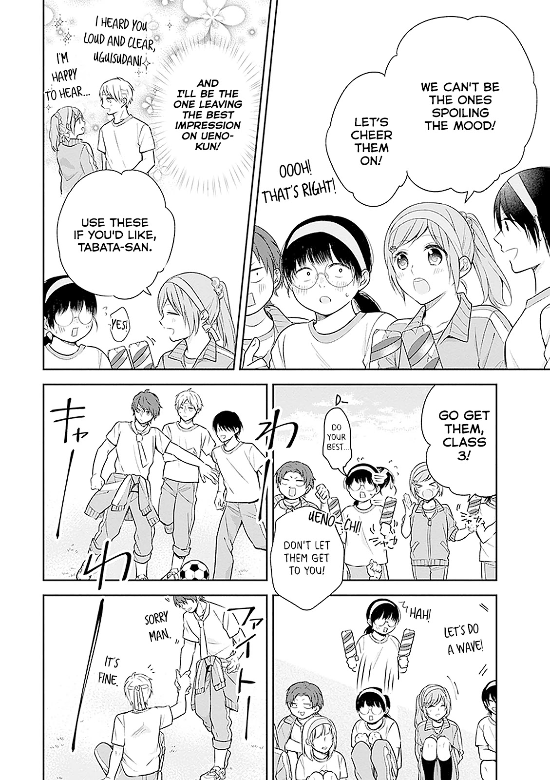 A Bouquet for an Ugly Girl. chapter 12 page 18