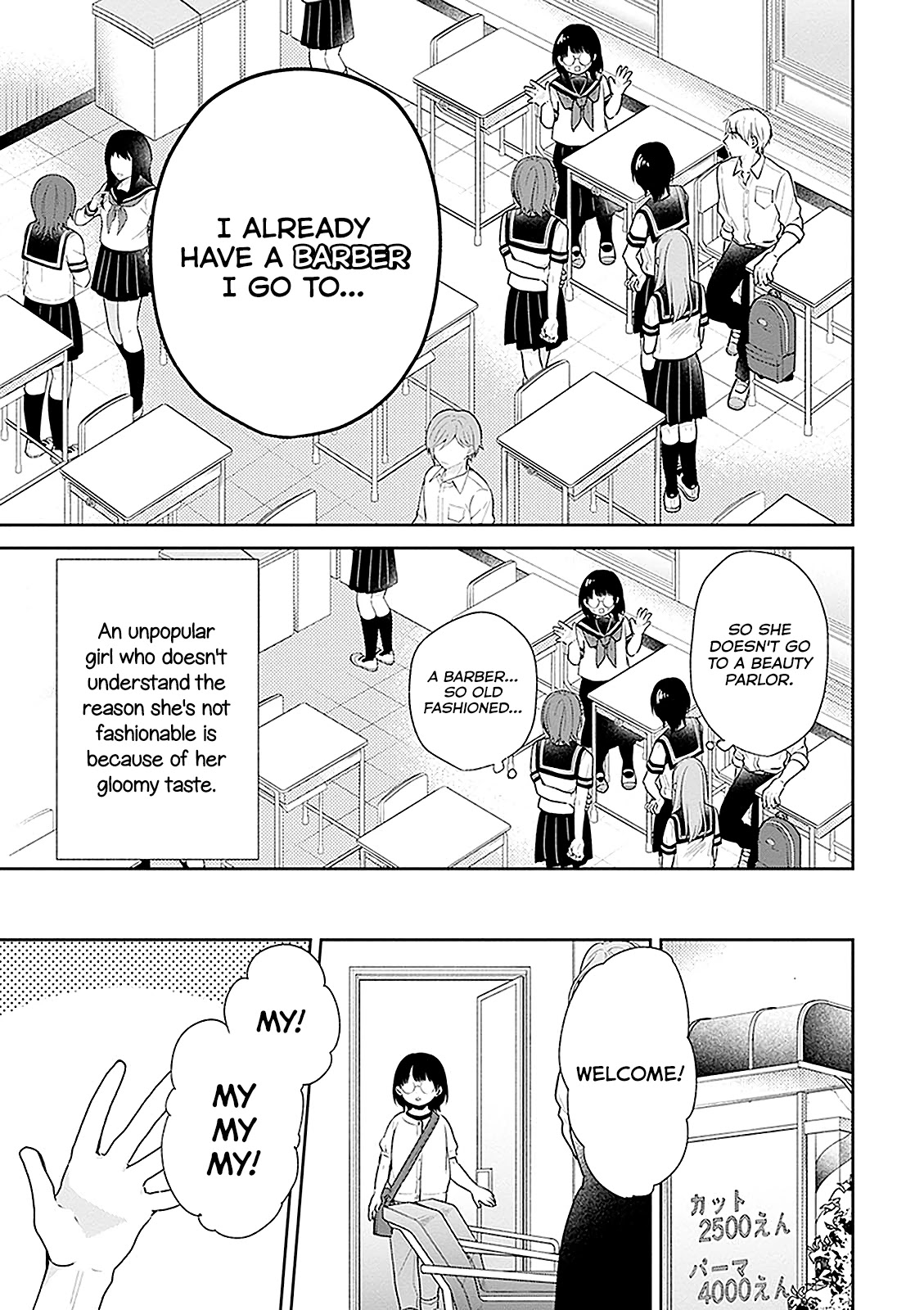 A Bouquet for an Ugly Girl. chapter 13 page 11