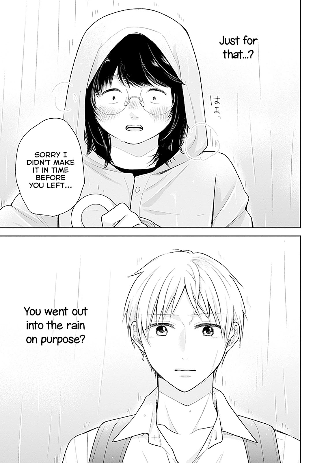 A Bouquet for an Ugly Girl. chapter 16 page 22