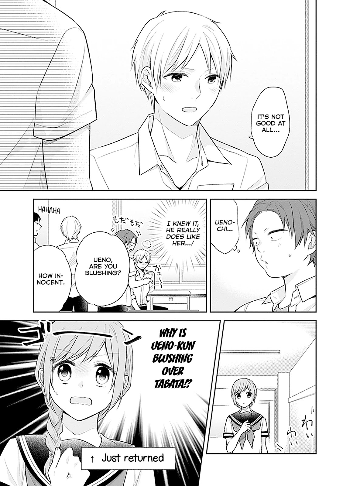 A Bouquet for an Ugly Girl. chapter 16 page 9