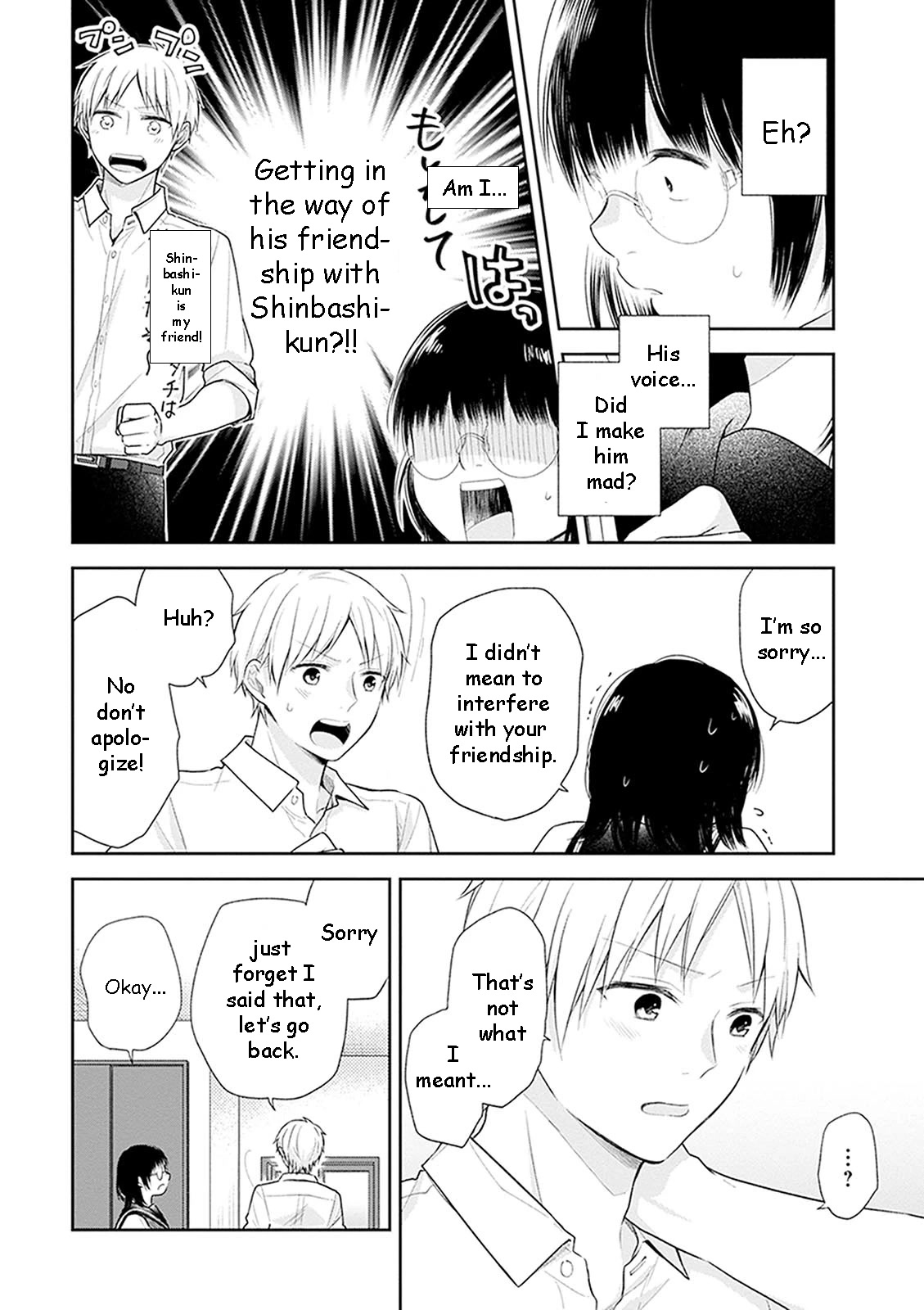 A Bouquet for an Ugly Girl. chapter 18 page 23