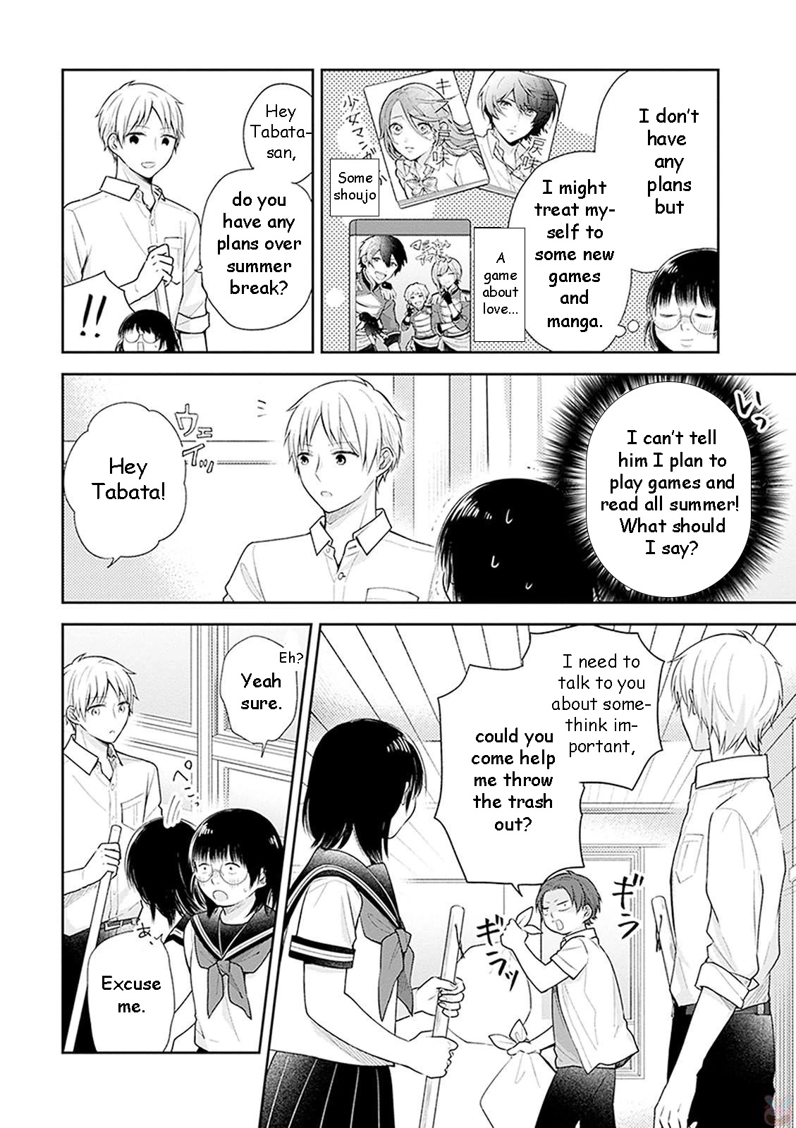 A Bouquet for an Ugly Girl. chapter 18 page 5