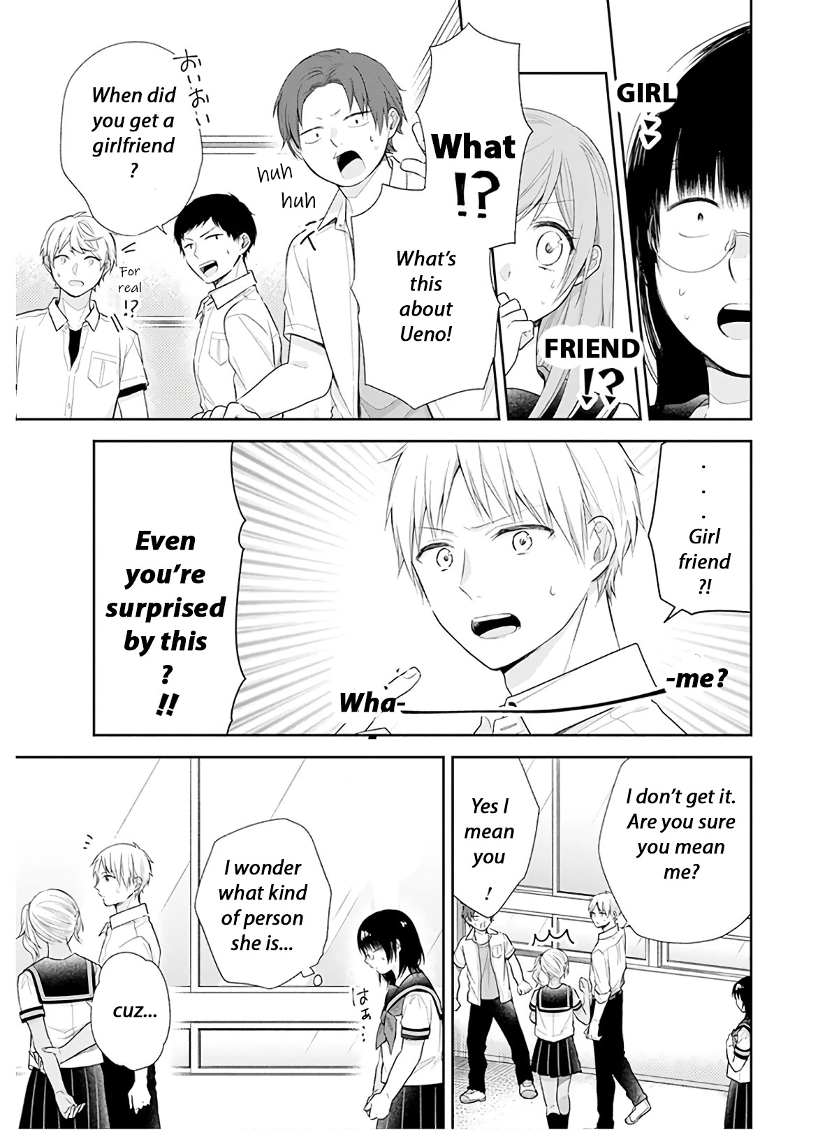 A Bouquet for an Ugly Girl. chapter 25 page 12