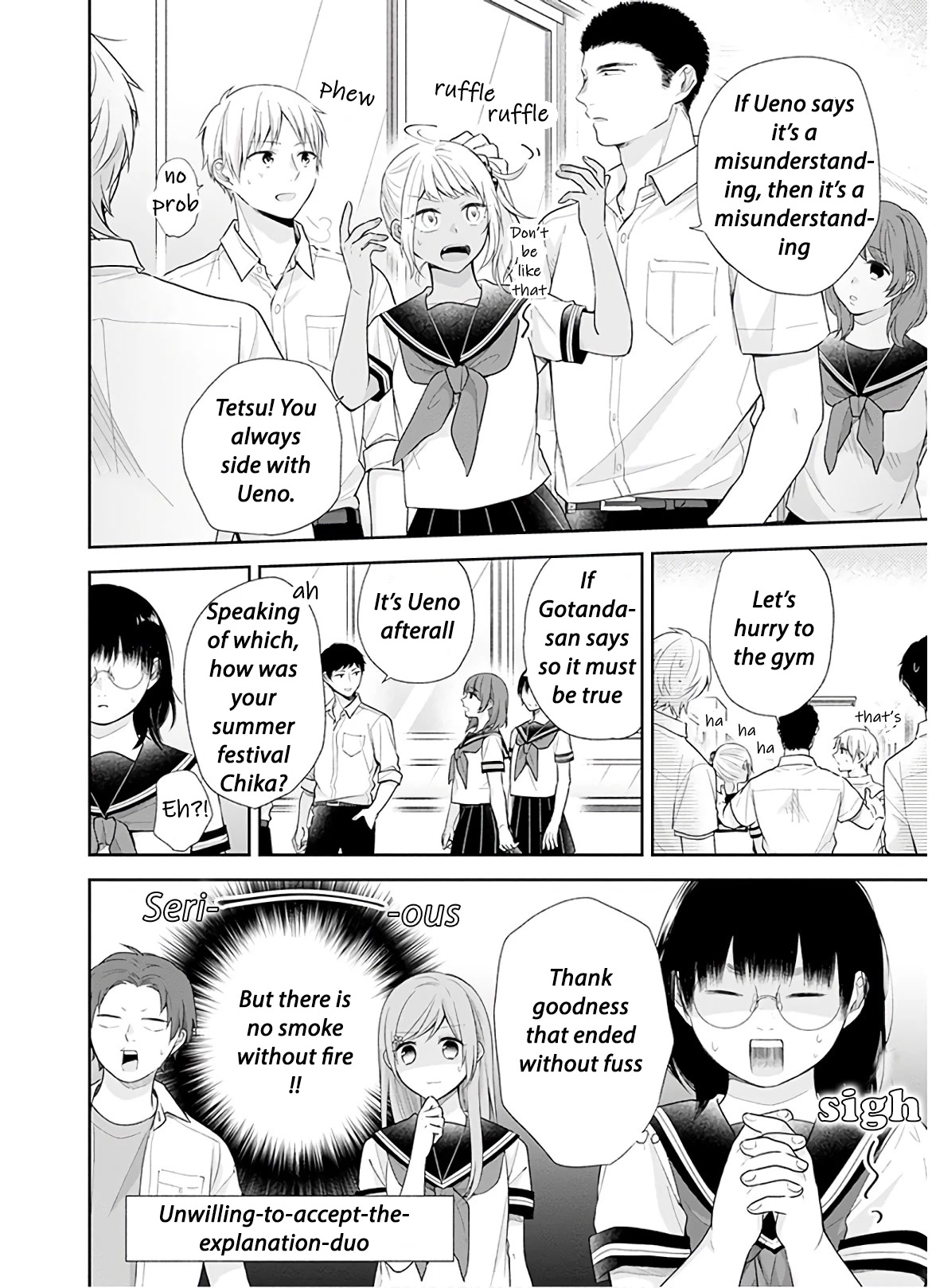 A Bouquet for an Ugly Girl. chapter 25 page 15