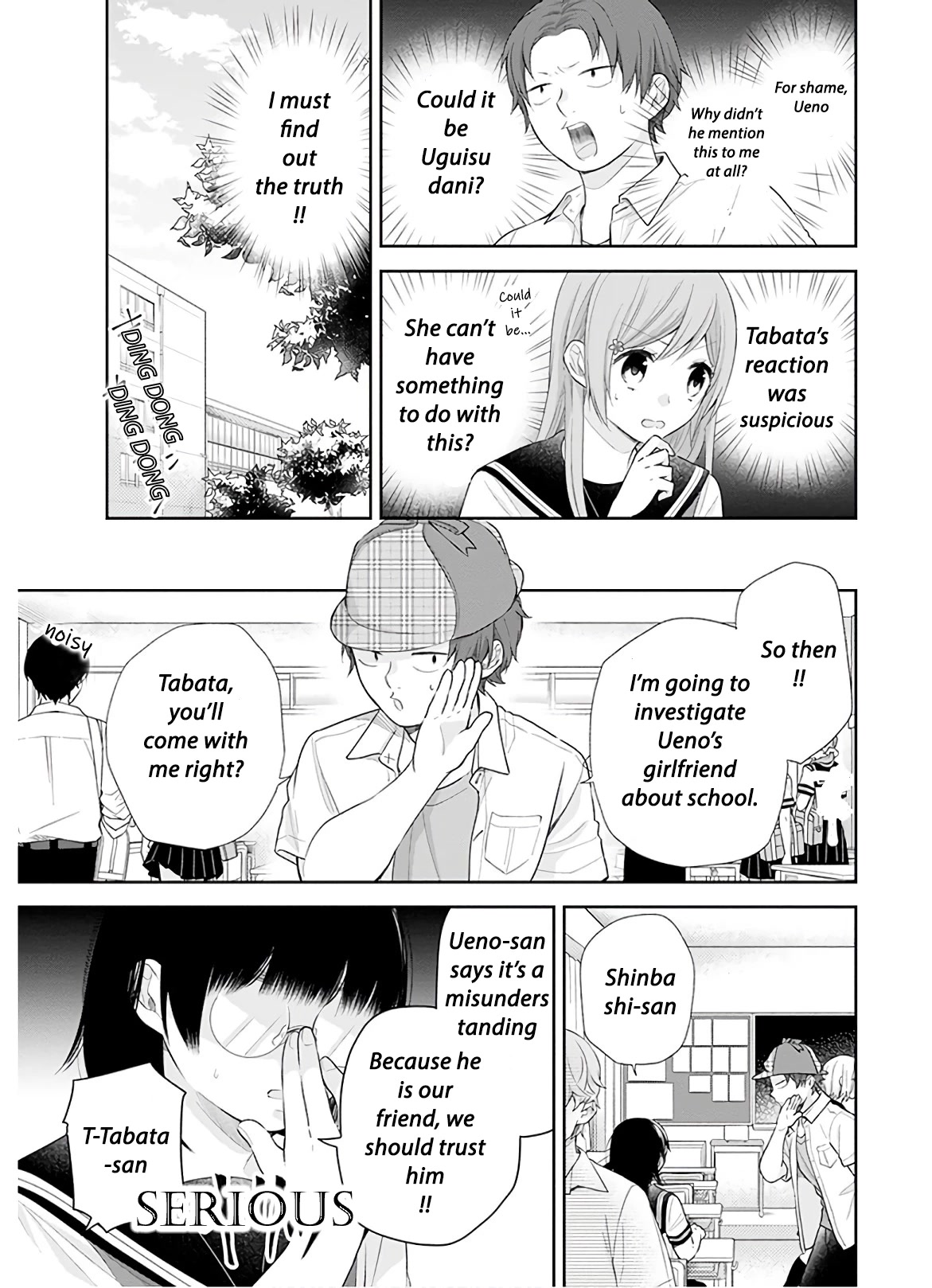 A Bouquet for an Ugly Girl. chapter 25 page 16