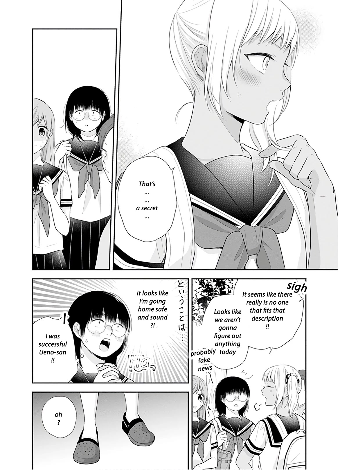 A Bouquet for an Ugly Girl. chapter 25 page 25