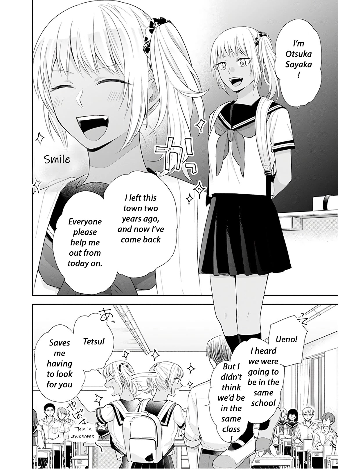 A Bouquet for an Ugly Girl. chapter 25 page 9