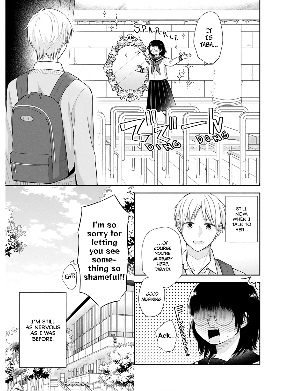 A Bouquet for an Ugly Girl. chapter 30 page 4