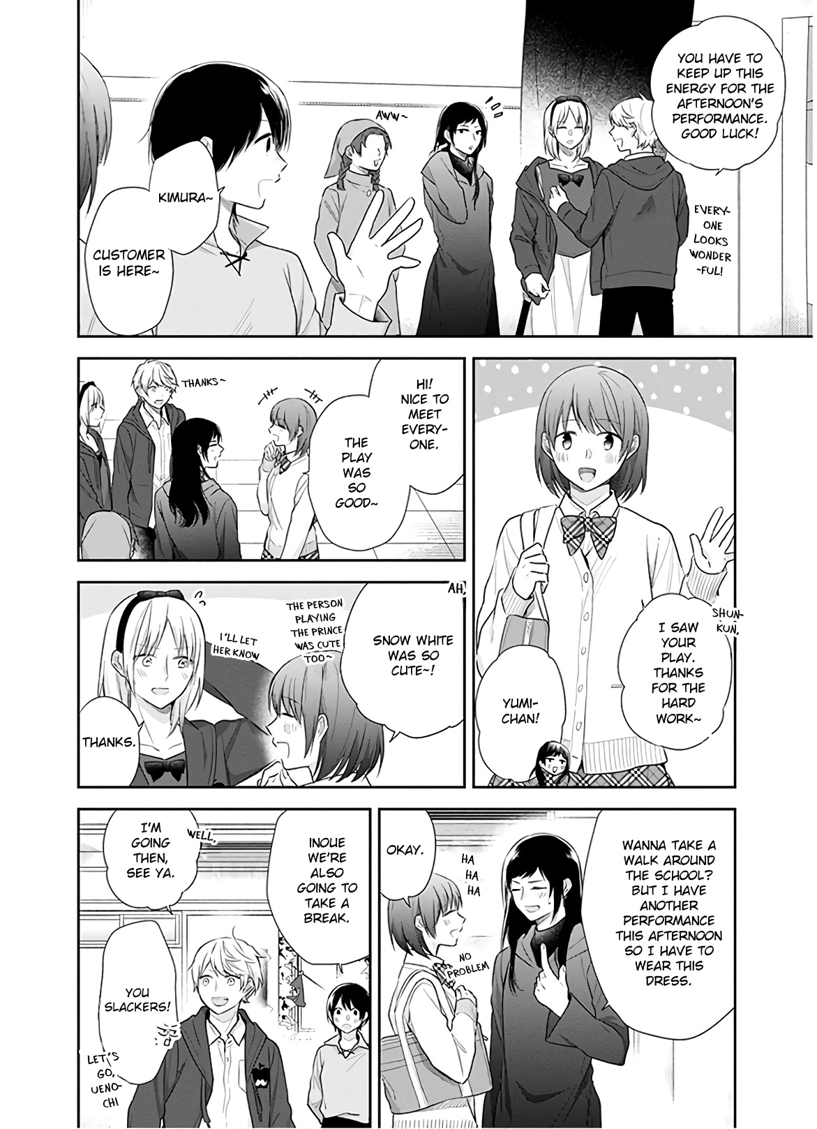 A Bouquet for an Ugly Girl. chapter 30 page 9