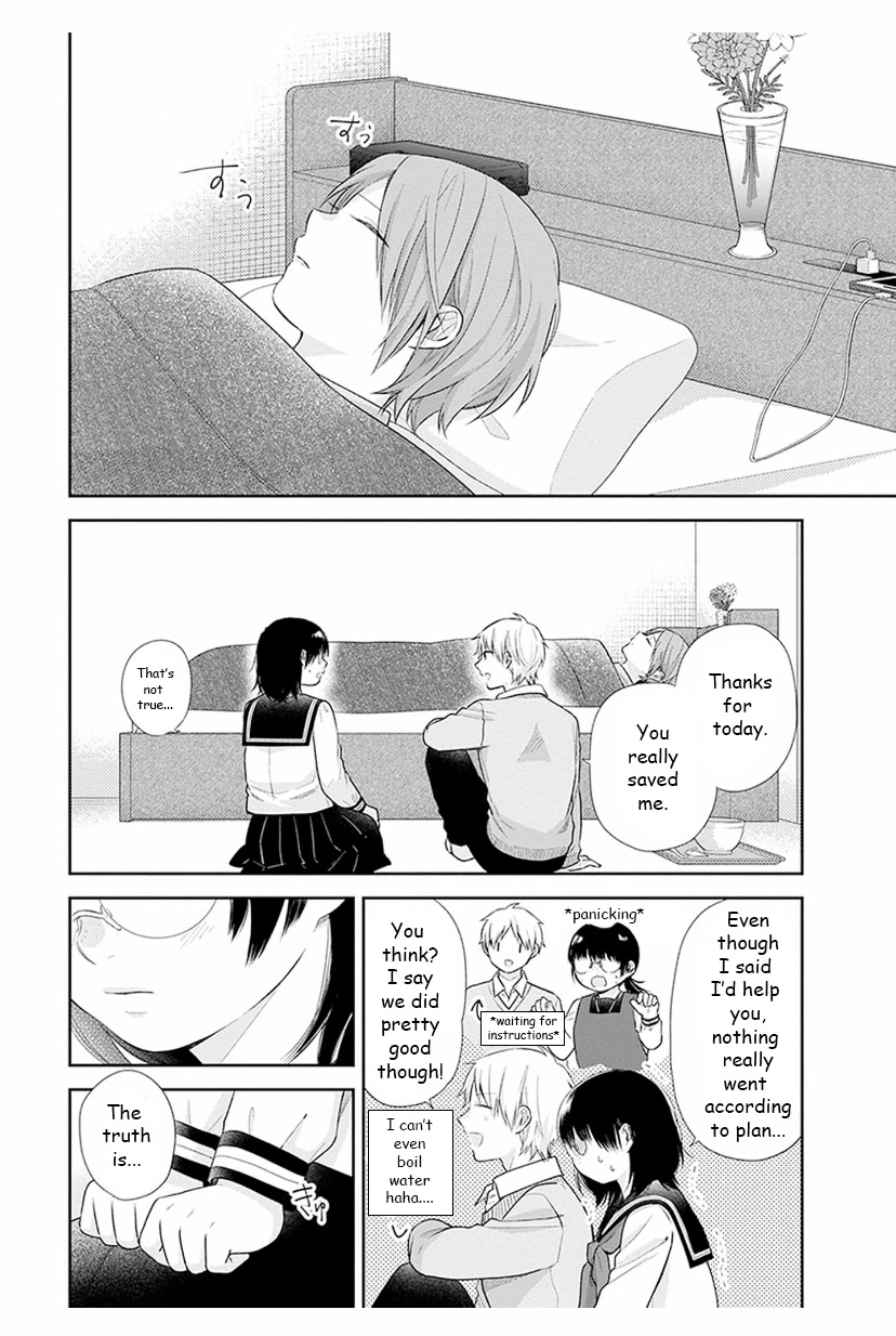 A Bouquet for an Ugly Girl. chapter 33 page 14