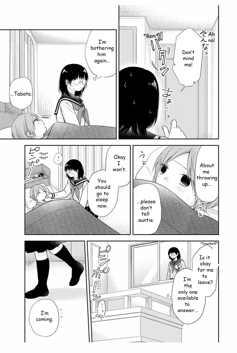 A Bouquet for an Ugly Girl. chapter 33 page 19