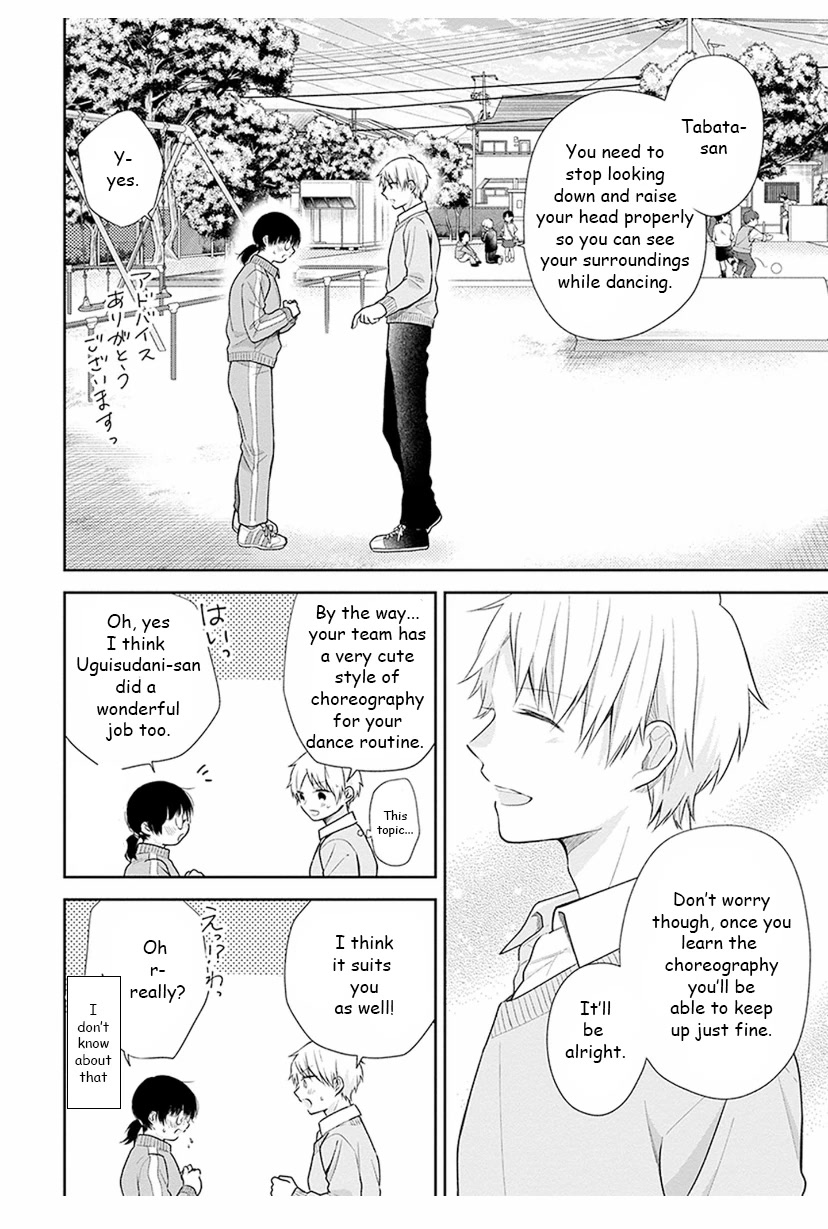 A Bouquet for an Ugly Girl. chapter 34 page 12