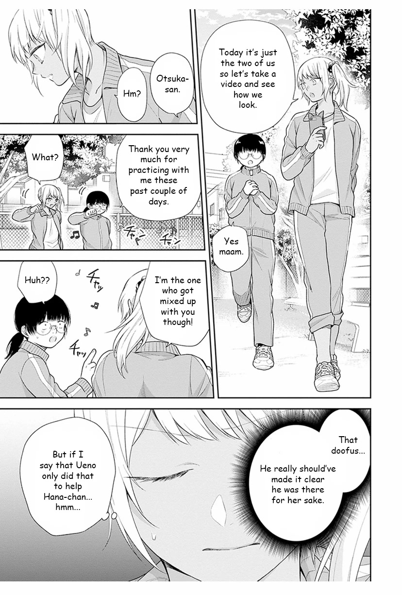 A Bouquet for an Ugly Girl. chapter 34 page 19