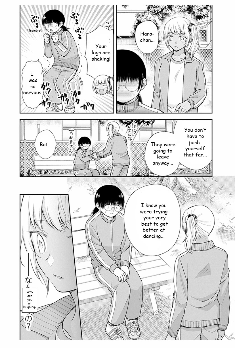 A Bouquet for an Ugly Girl. chapter 34 page 24