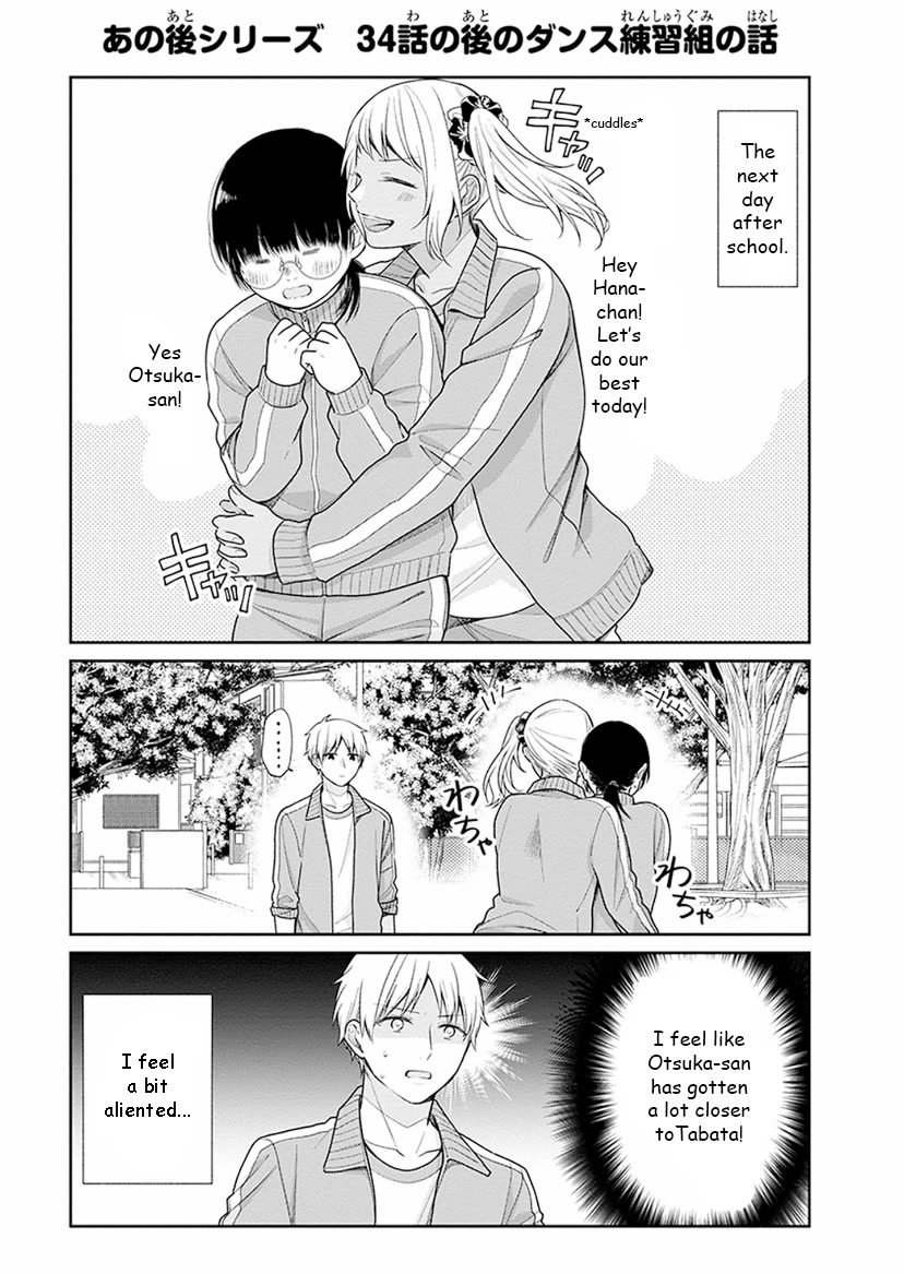 A Bouquet for an Ugly Girl. chapter 34 page 28