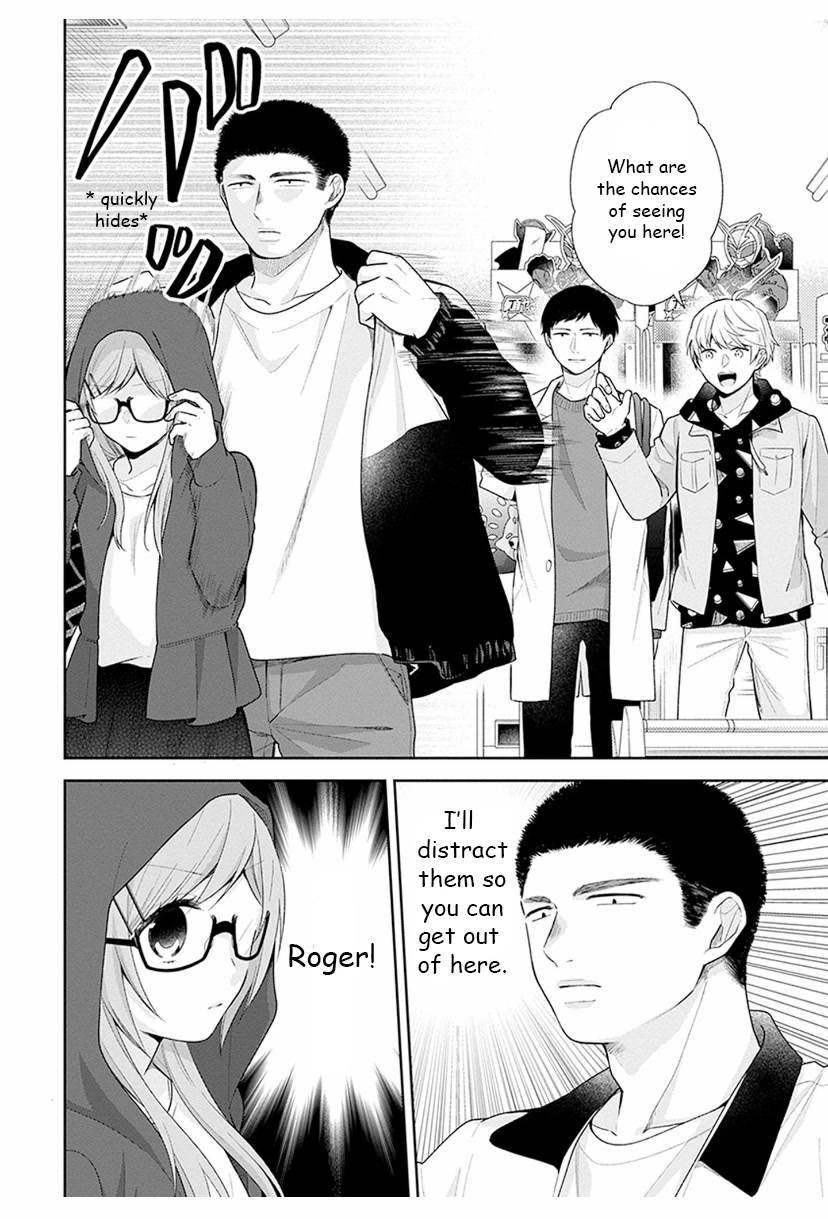 A Bouquet for an Ugly Girl. chapter 35 page 14