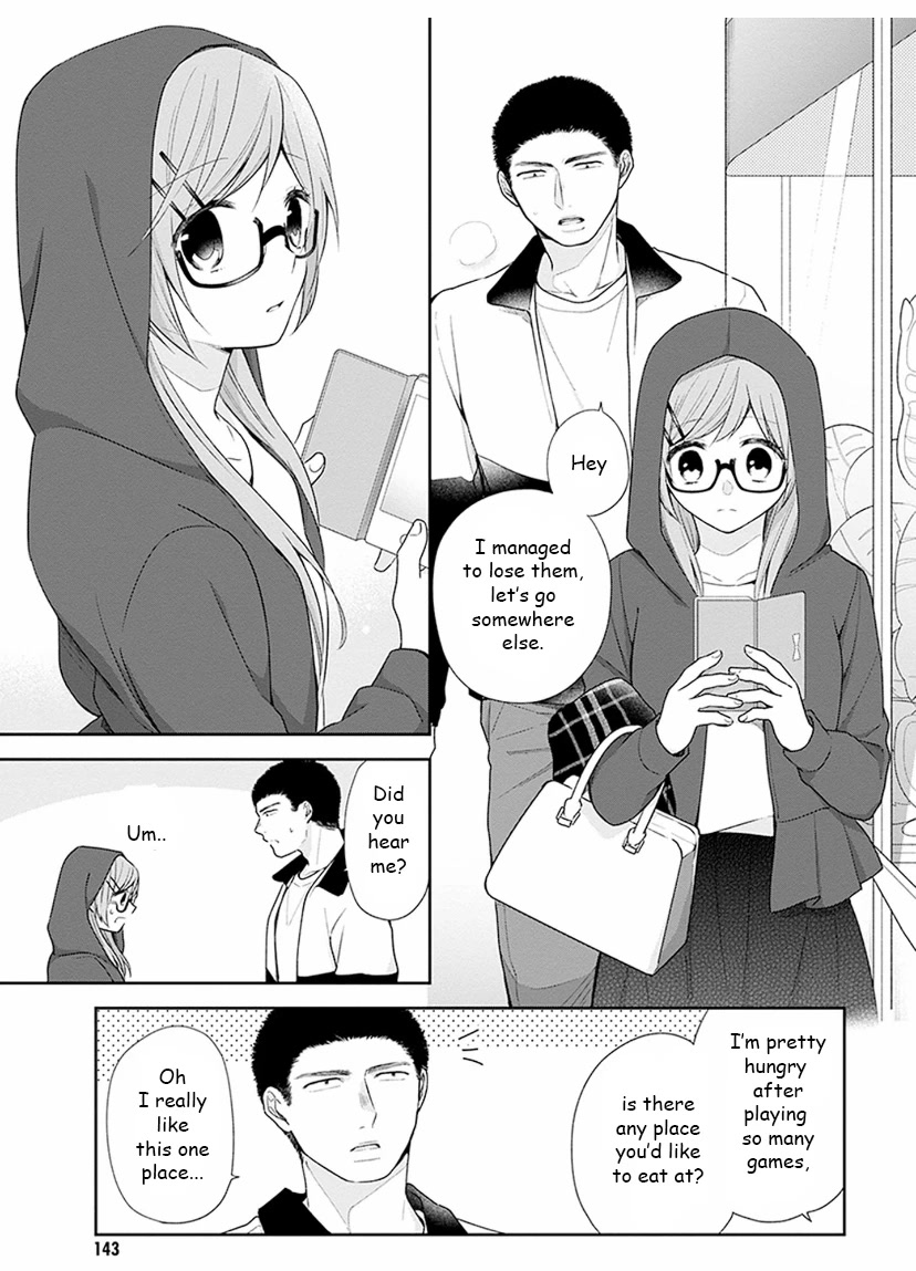 A Bouquet for an Ugly Girl. chapter 35 page 17