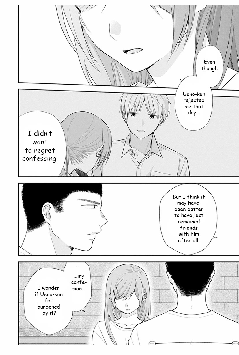 A Bouquet for an Ugly Girl. chapter 35 page 20