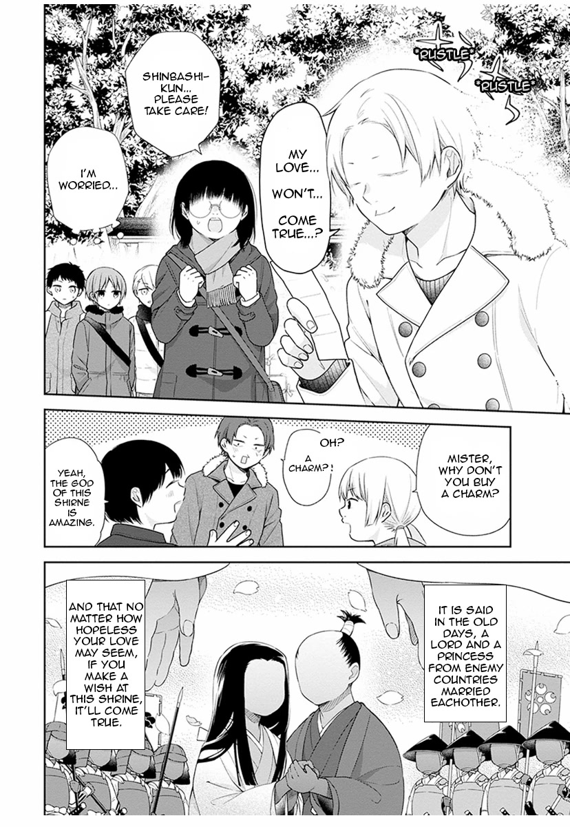 A Bouquet for an Ugly Girl. chapter 38 page 12