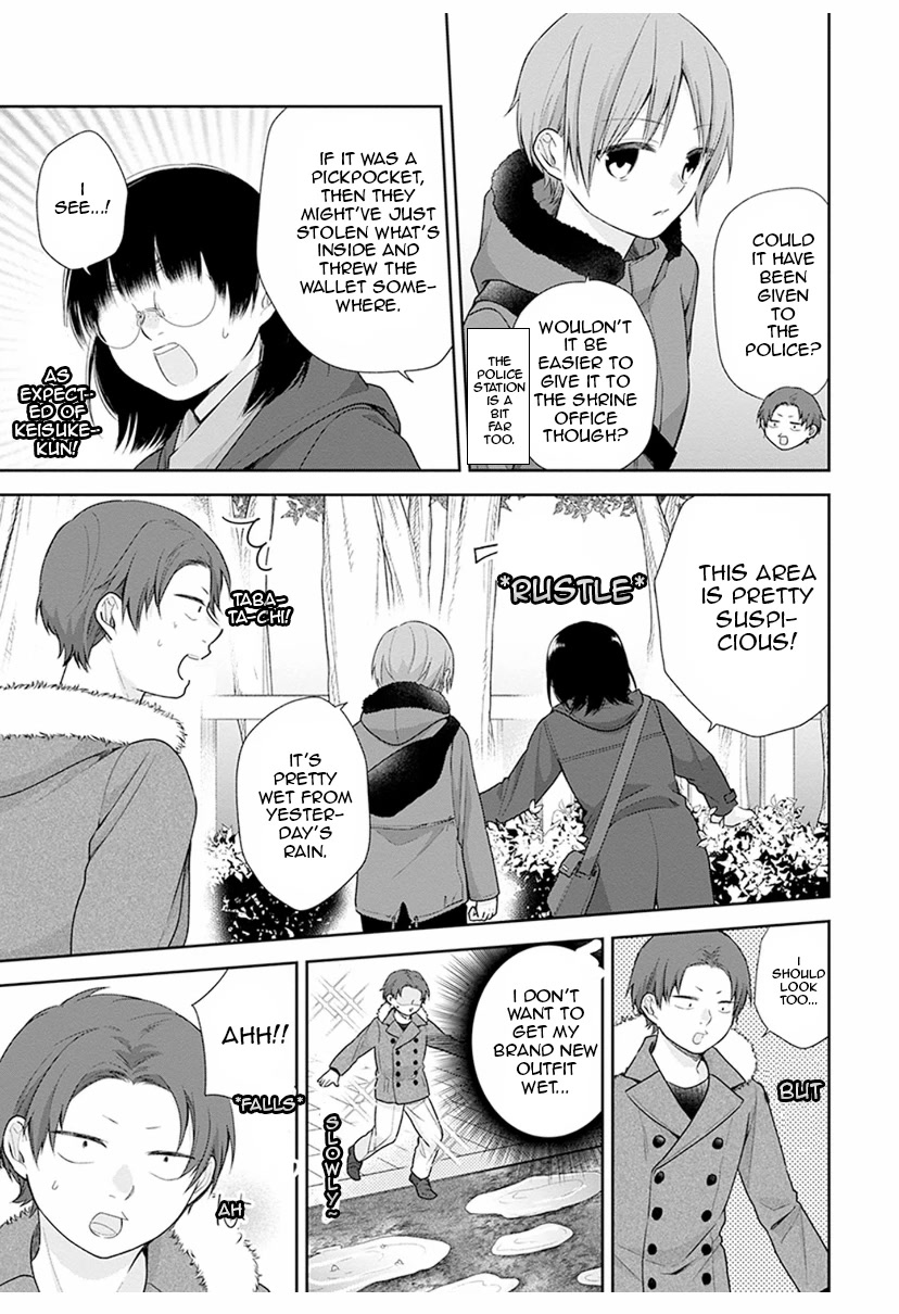 A Bouquet for an Ugly Girl. chapter 38 page 17