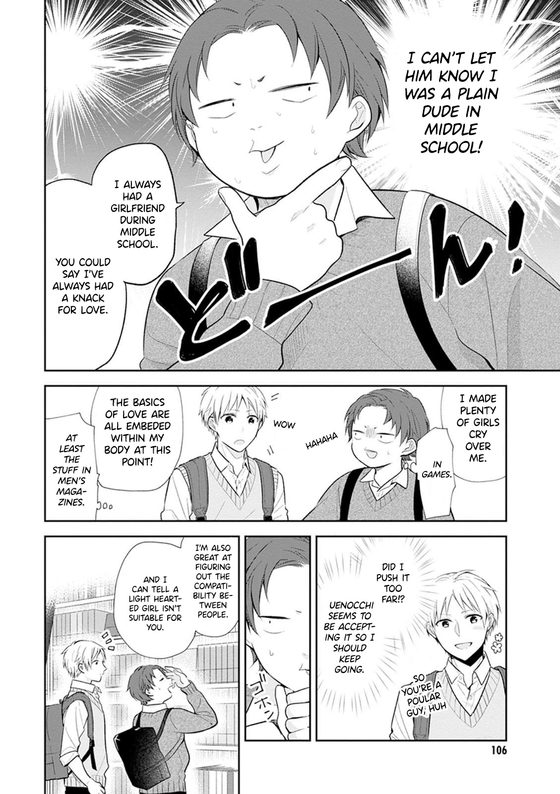 A Bouquet for an Ugly Girl. chapter 4 page 13