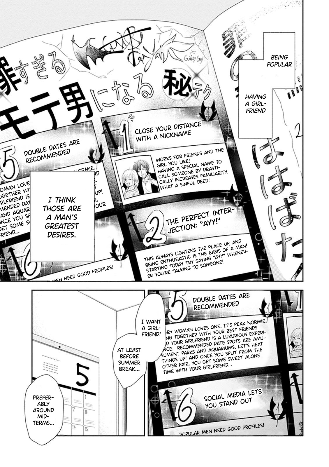 A Bouquet for an Ugly Girl. chapter 4 page 2