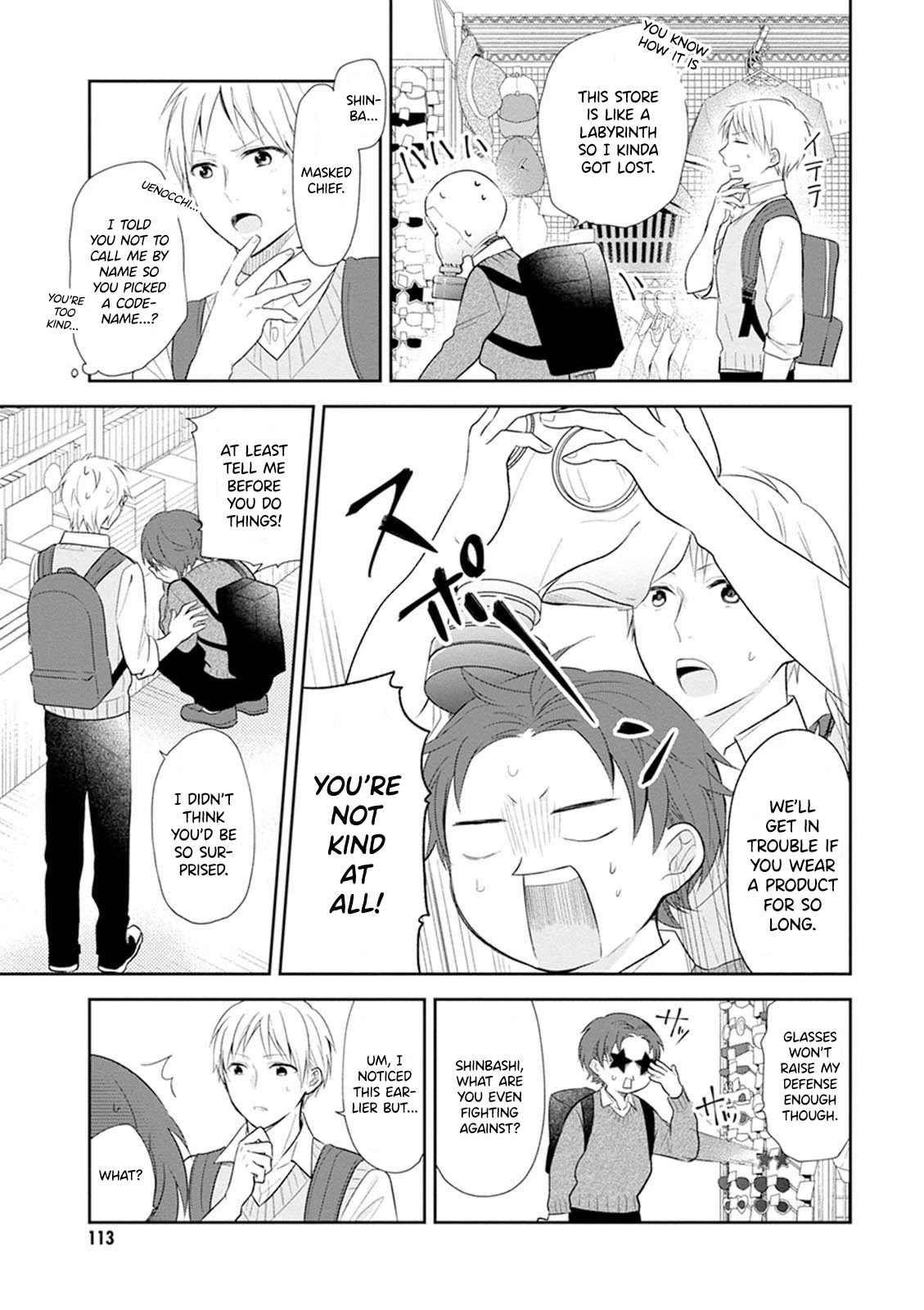 A Bouquet for an Ugly Girl. chapter 4 page 20