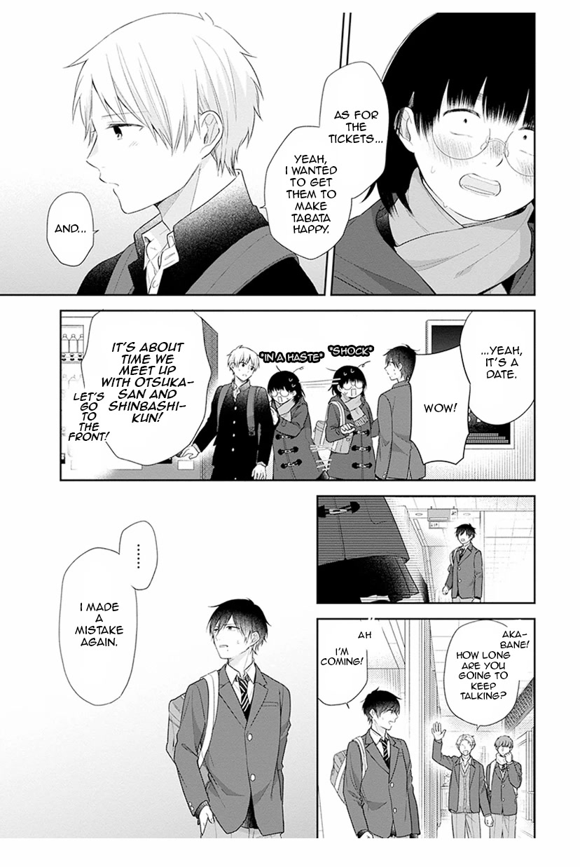 A Bouquet for an Ugly Girl. chapter 41 page 11