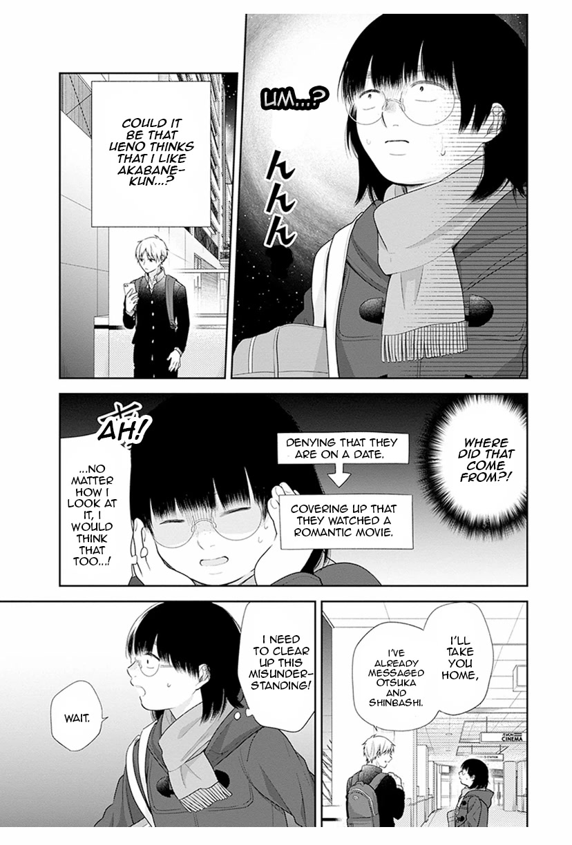 A Bouquet for an Ugly Girl. chapter 41 page 15