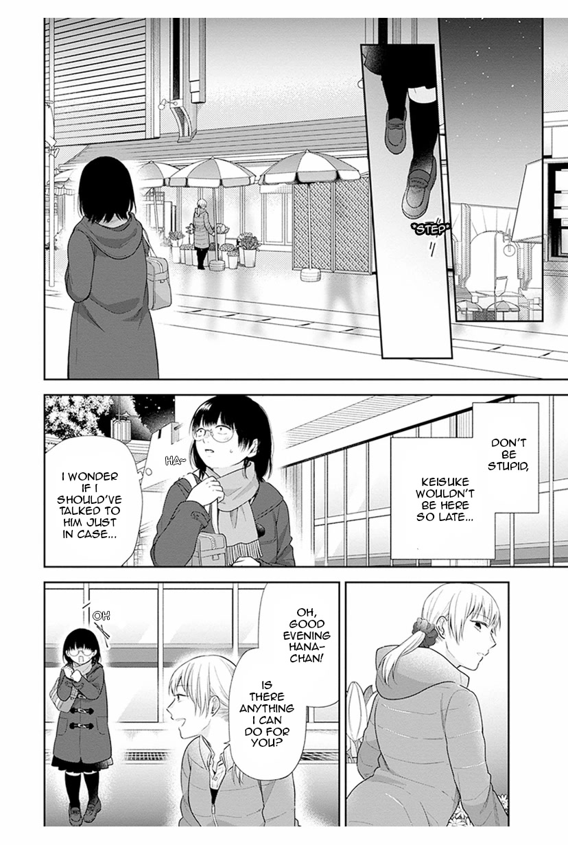 A Bouquet for an Ugly Girl. chapter 41 page 18