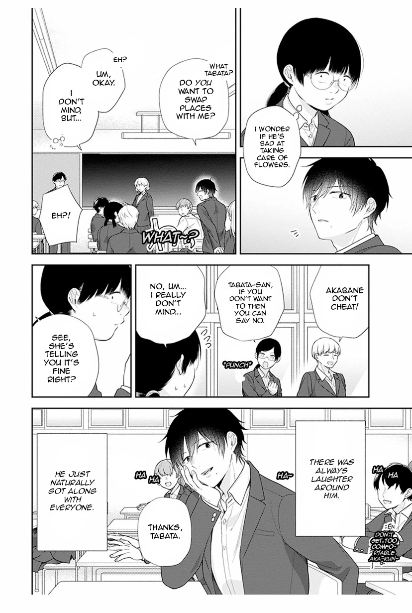 A Bouquet for an Ugly Girl. chapter 41 page 2