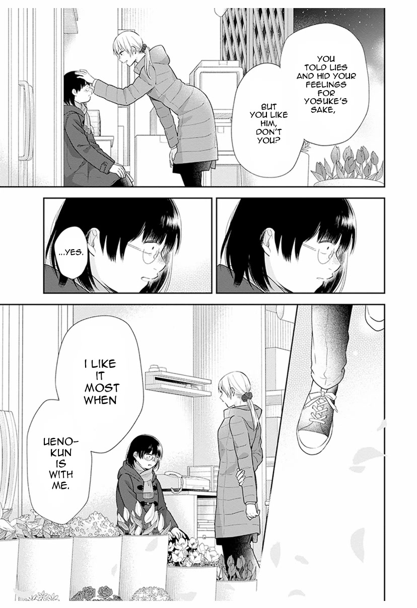 A Bouquet for an Ugly Girl. chapter 41 page 23