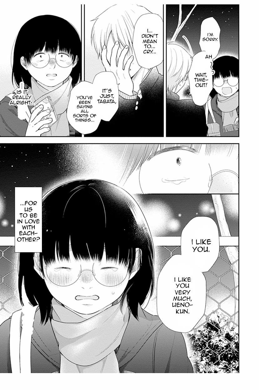 A Bouquet for an Ugly Girl. chapter 41 page 33