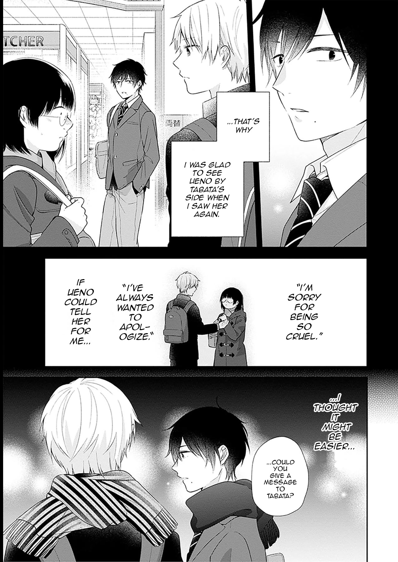 A Bouquet for an Ugly Girl. chapter 43 page 13