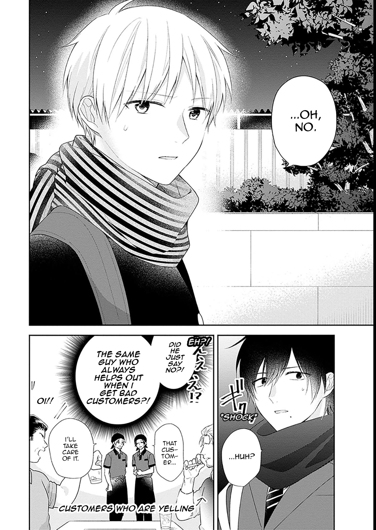 A Bouquet for an Ugly Girl. chapter 43 page 14