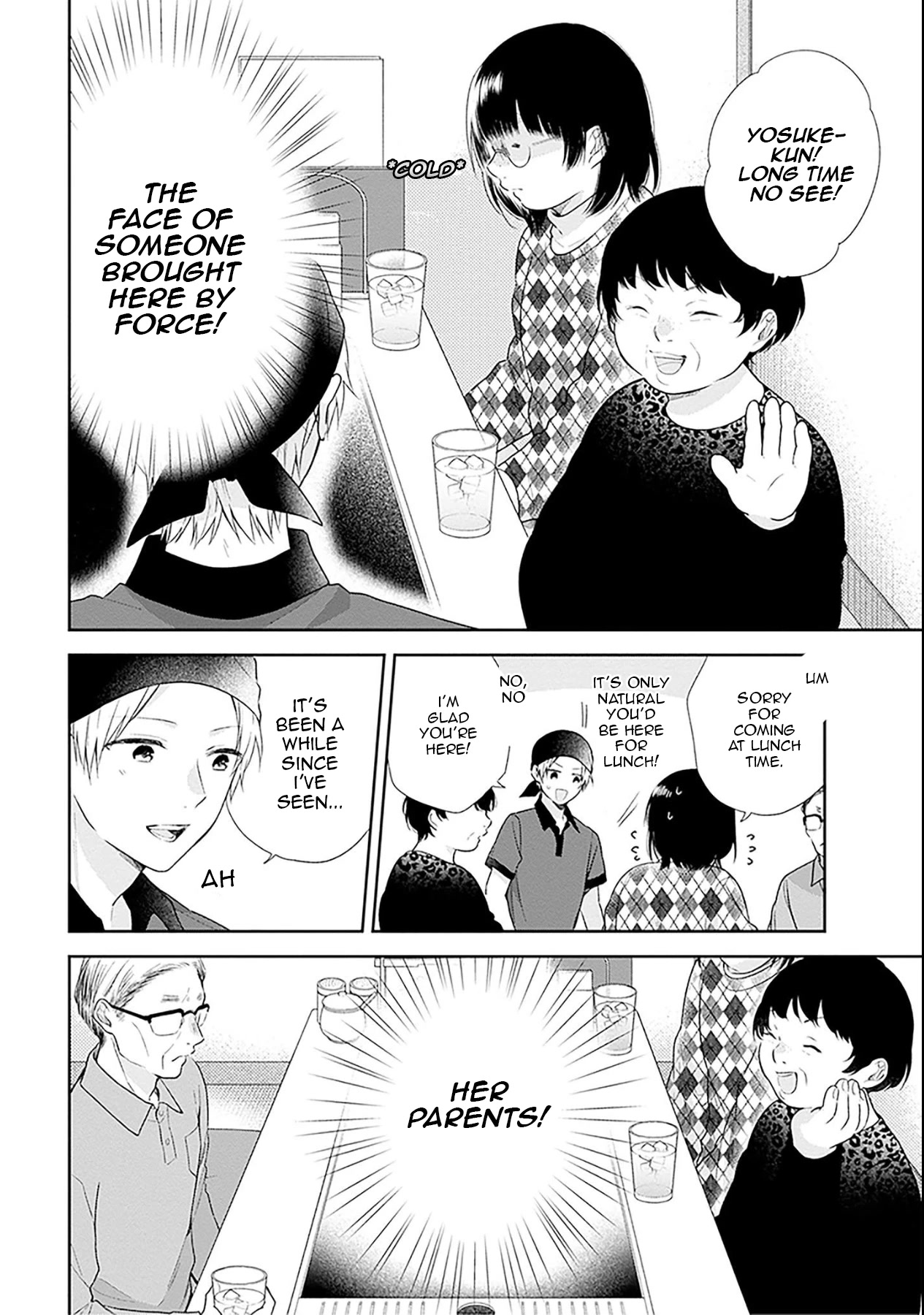 A Bouquet for an Ugly Girl. chapter 43 page 22