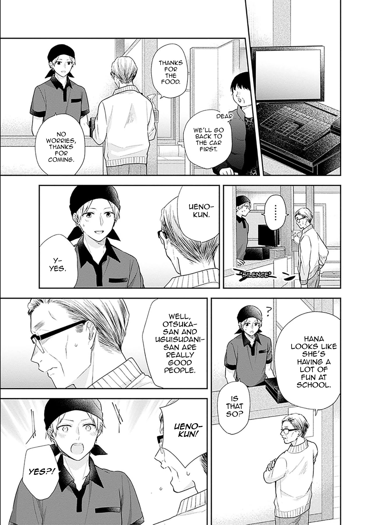 A Bouquet for an Ugly Girl. chapter 43 page 25