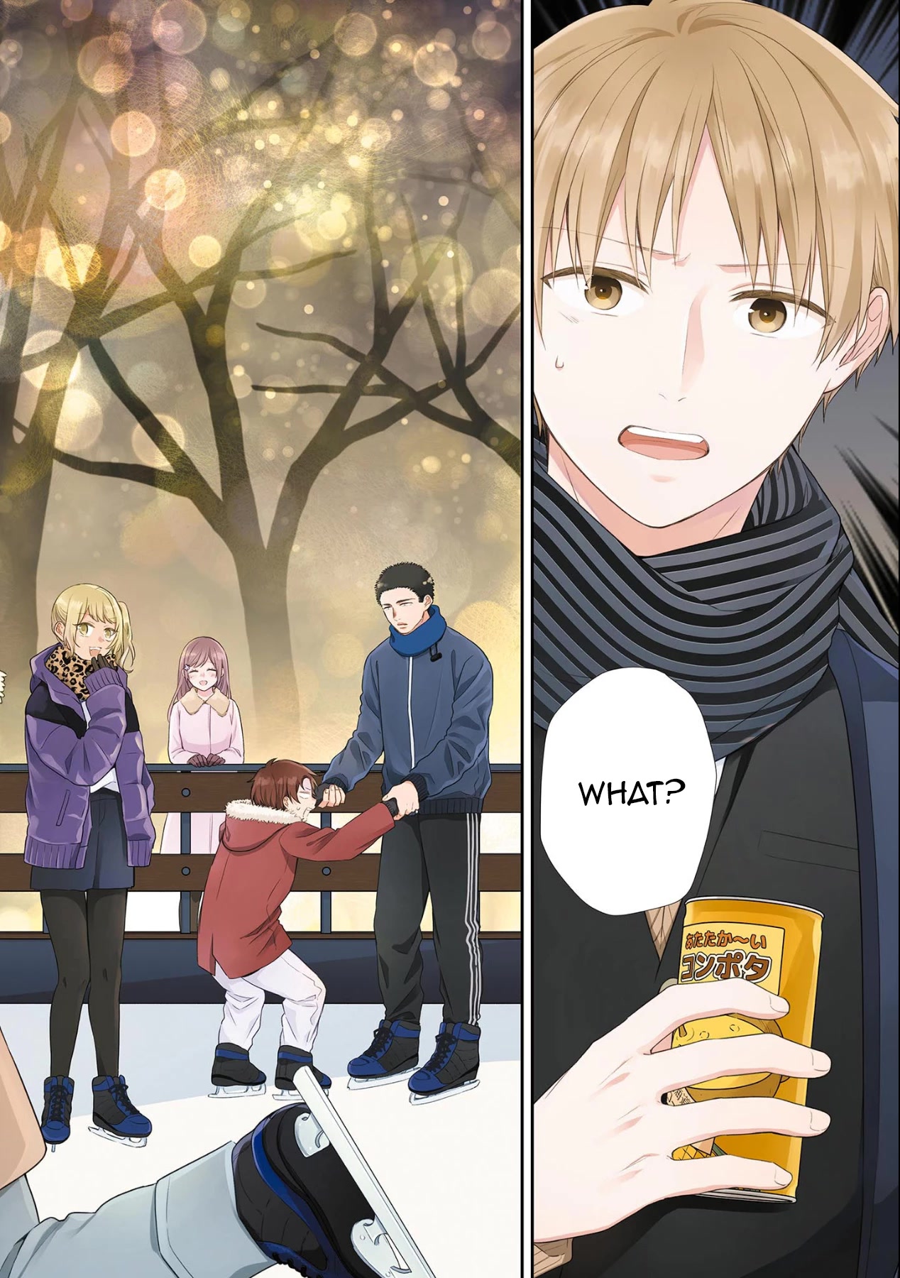 A Bouquet for an Ugly Girl. chapter 43 page 3