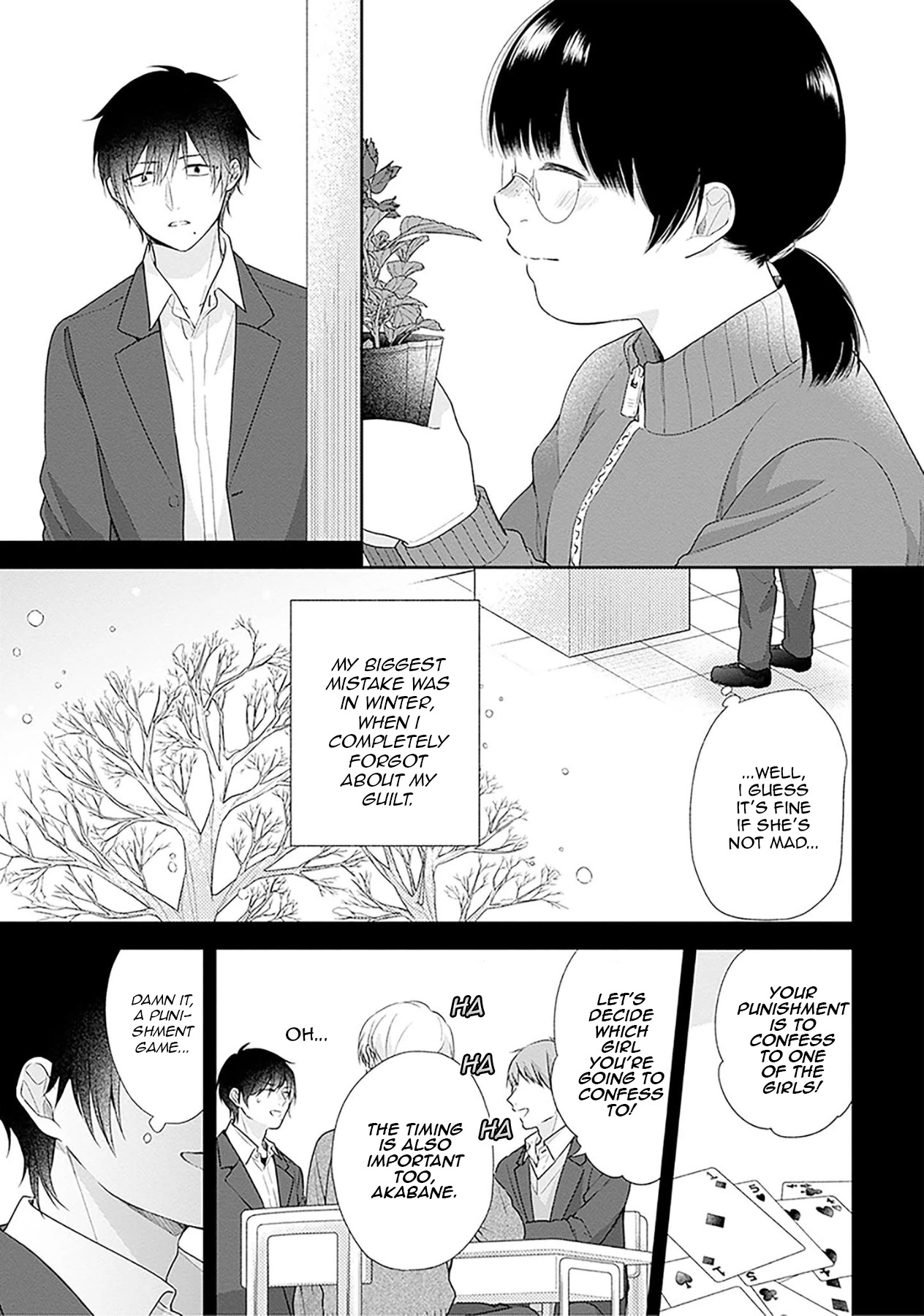 A Bouquet for an Ugly Girl. chapter 43 page 7
