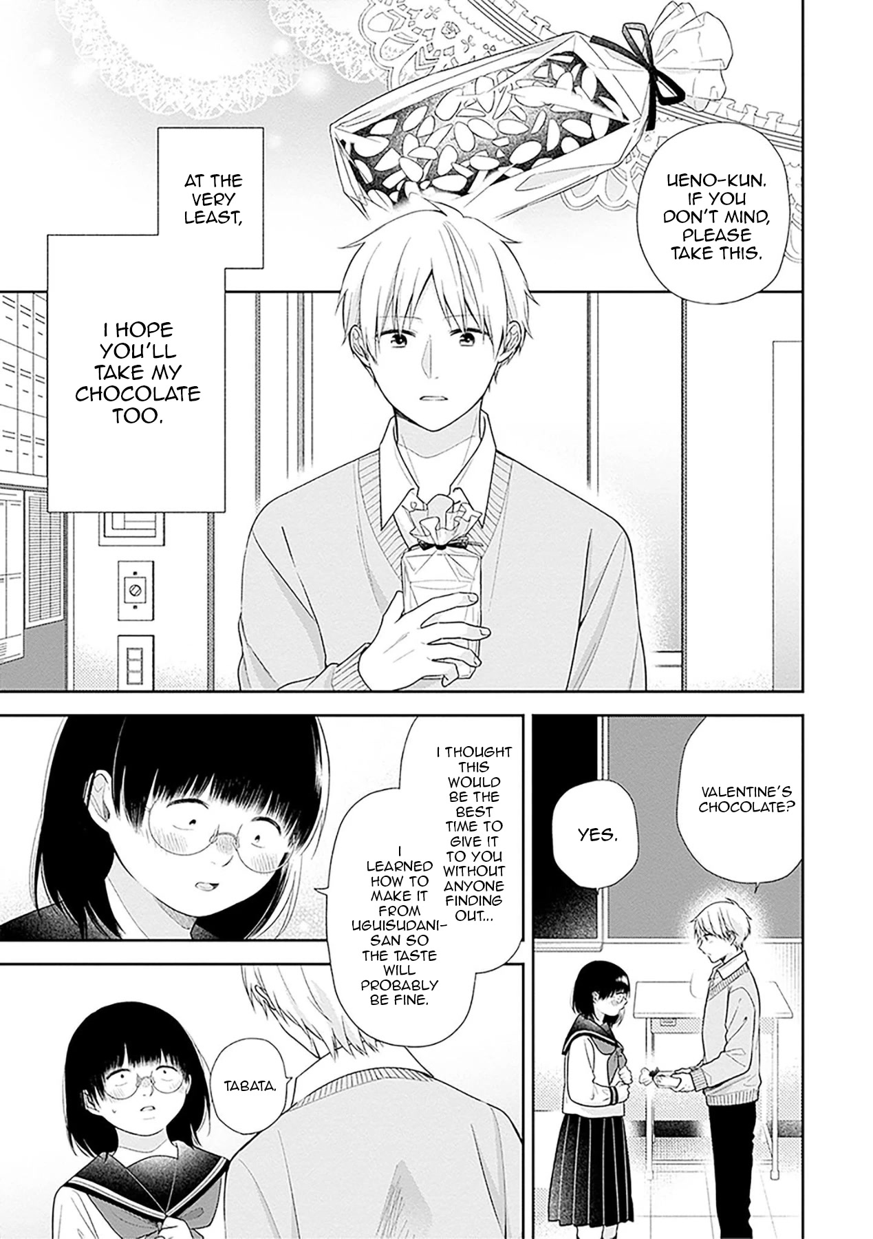 A Bouquet for an Ugly Girl. chapter 44 page 3