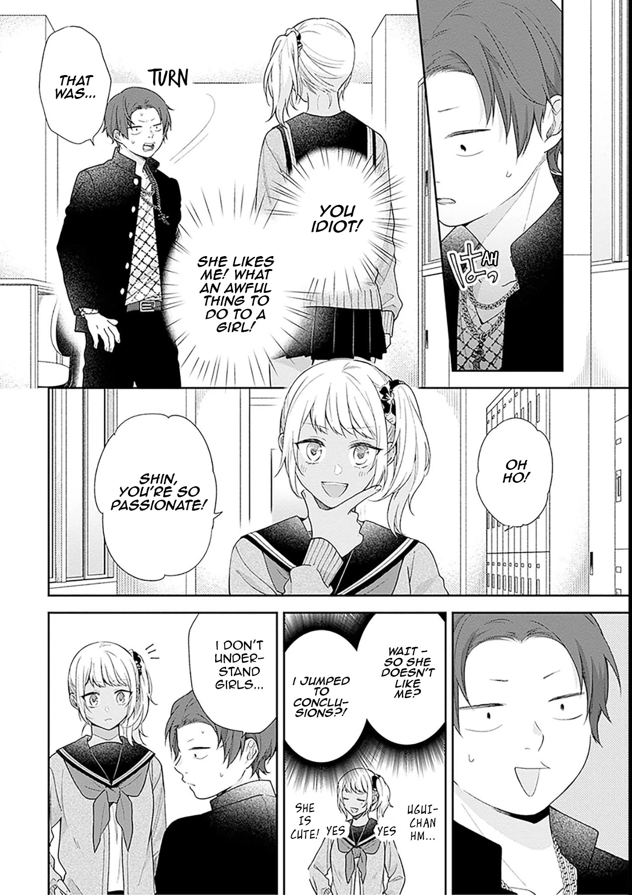 A Bouquet for an Ugly Girl. chapter 45 page 12